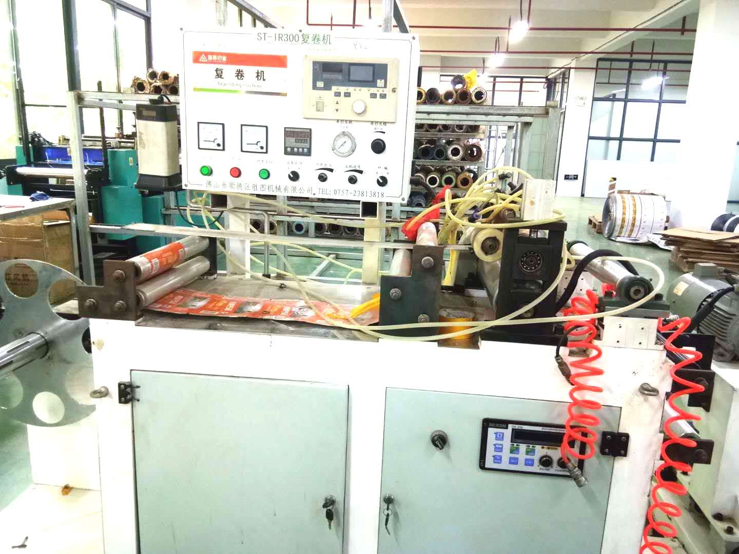 復(fù)卷機